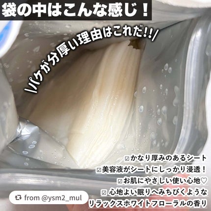 グルタチBOMBマスク/クリアターン/シートマスク・パックを使ったクチコミ(3枚目)