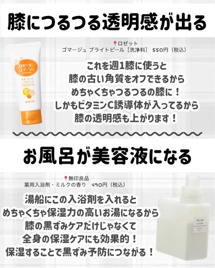 ホルモンクリーム/クラブ/フェイスクリームを使ったクチコミ(6枚目)