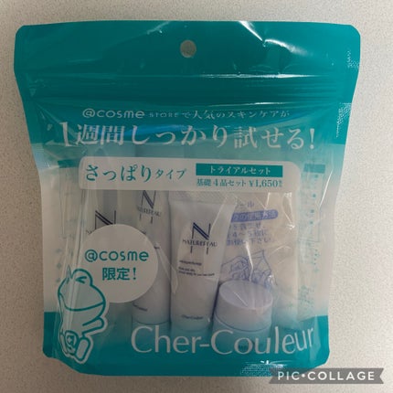 ピュアコットン/シェルクルール/コットンを使ったクチコミ(1枚目)