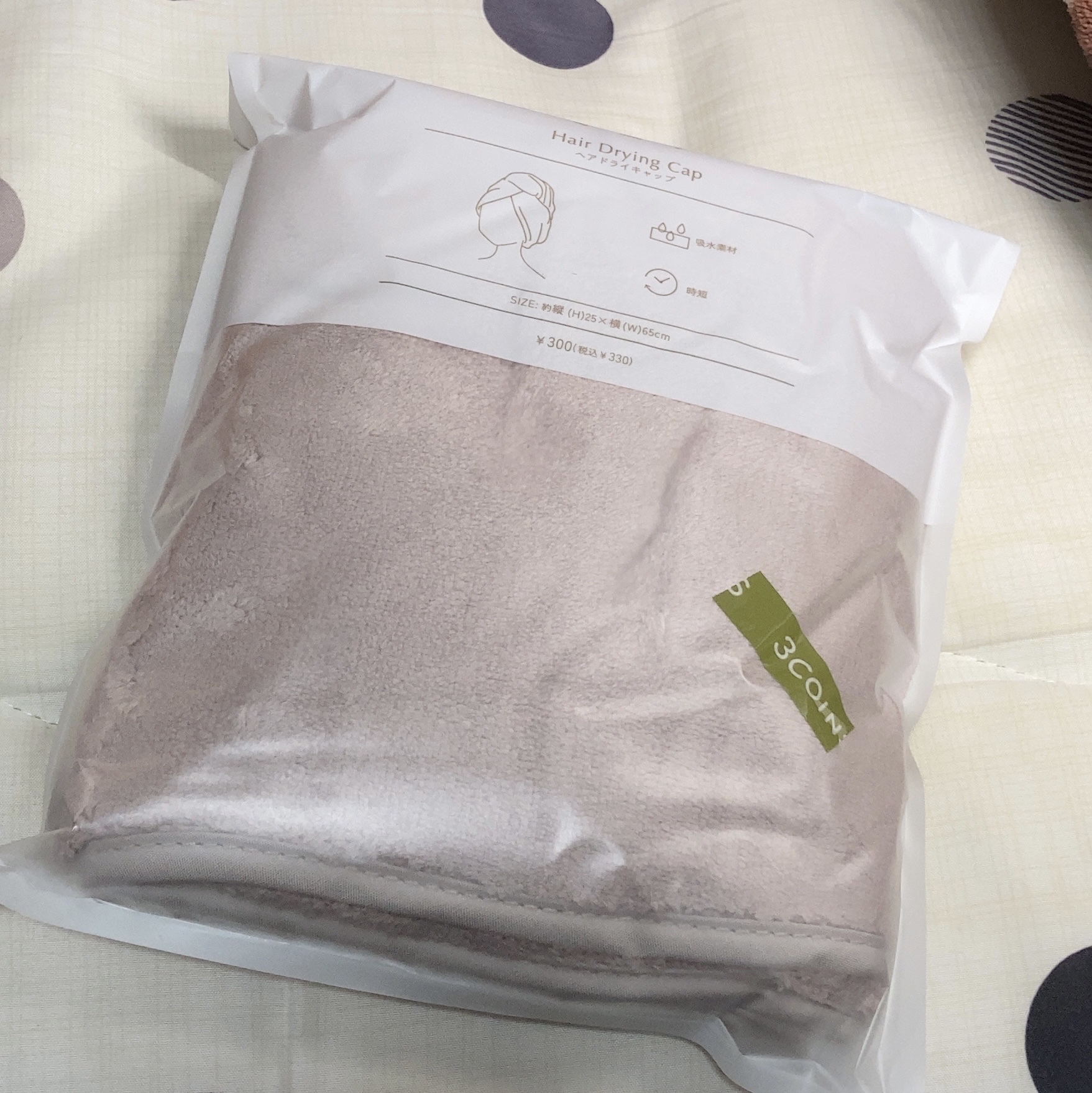 ヘアドライタオルキャップ/3COINS/ヘアケアグッズを使ったクチコミ（1枚目）