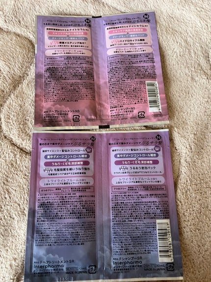 FUN AZUM fuumoon ナイトセラム シャンプー / トリートメントのクチコミ「
fuumoon  シャンプー
香りがよかった!
私はそこまでぱさつくイメージはなかった.....」(2枚目)