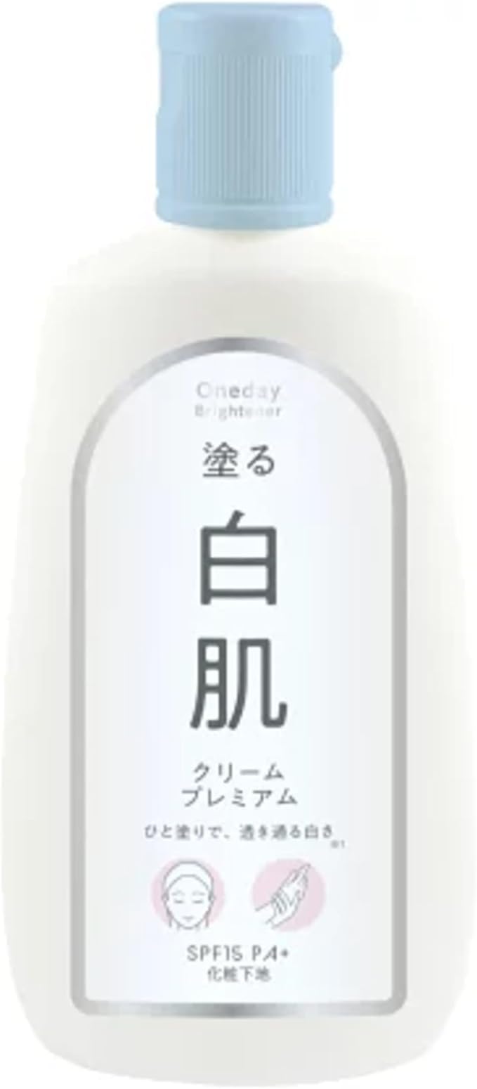 セラ ワンデイブライトナー 塗る白肌クリーム プレミアム