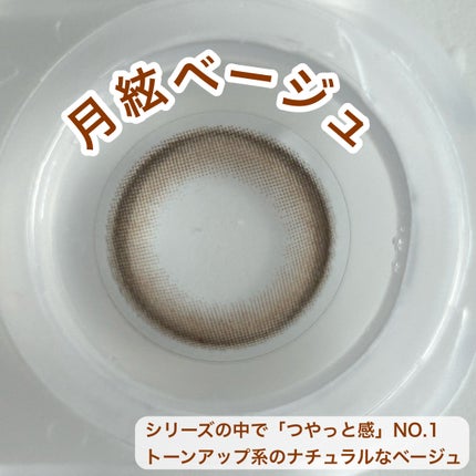 Kaica 1day/Kaica/ワンデー(1DAY)カラコンを使ったクチコミ(3枚目)