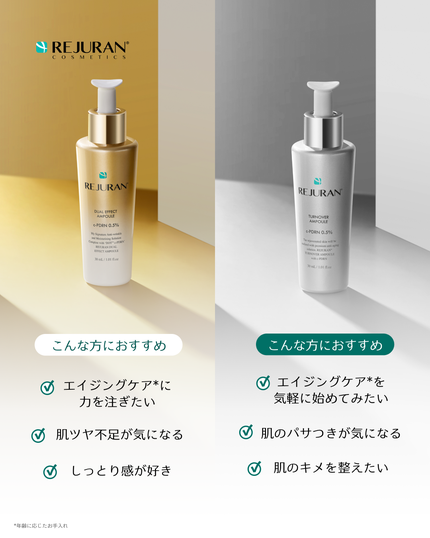 ターンオーバーアンプル/REJURAN COSMETICS/美容液を使ったクチコミ(3枚目)