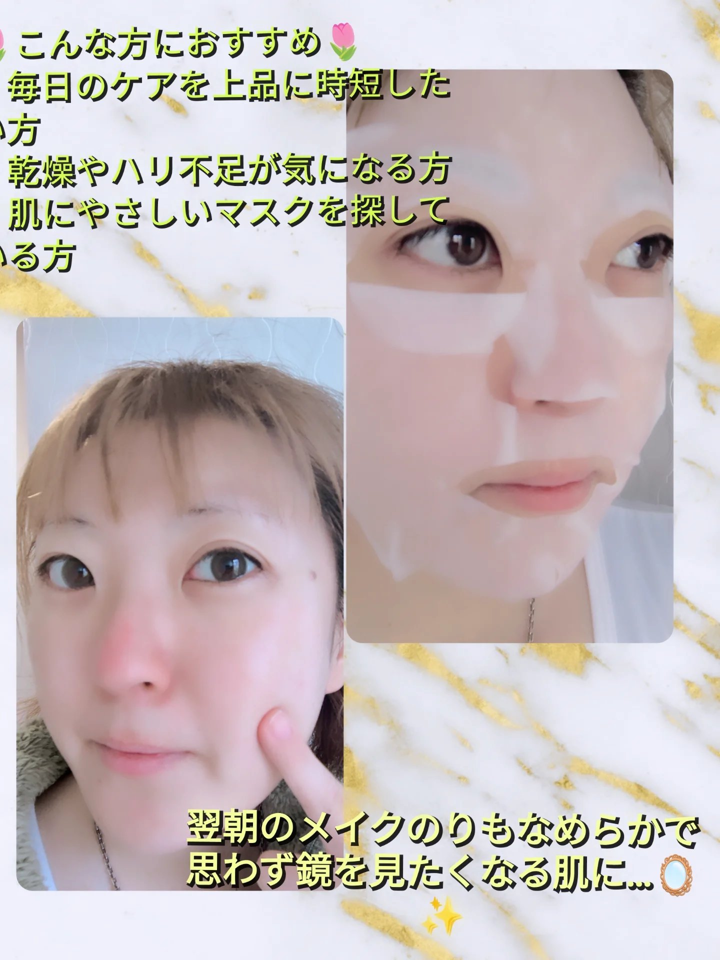 潤エッティモイストマスク/安心健康ライフ/シートマスク・パックを使ったクチコミ（3枚目）