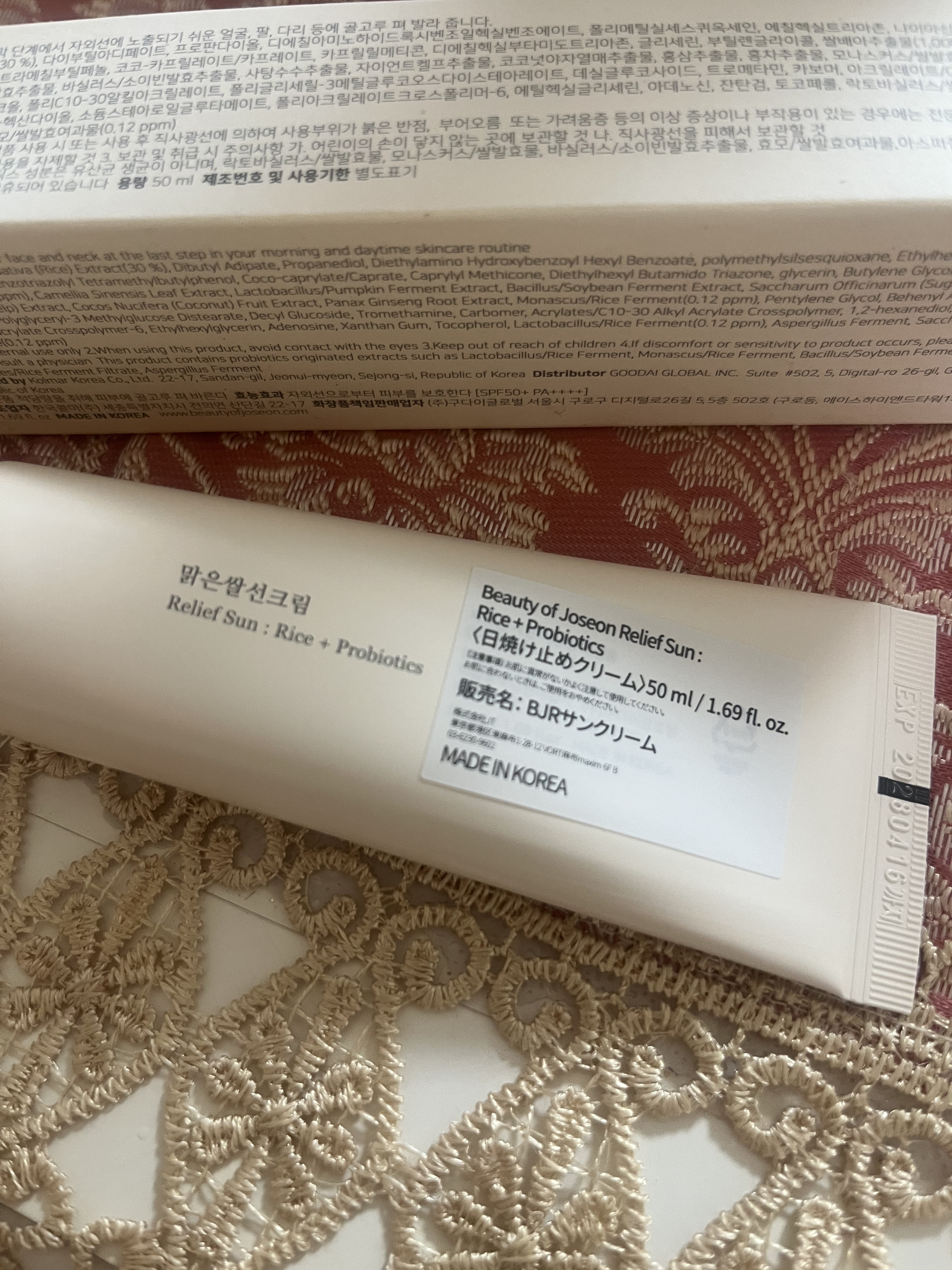 米サンクリーム/Beauty of Joseon/フェイスクリームを使ったクチコミ（2枚目）