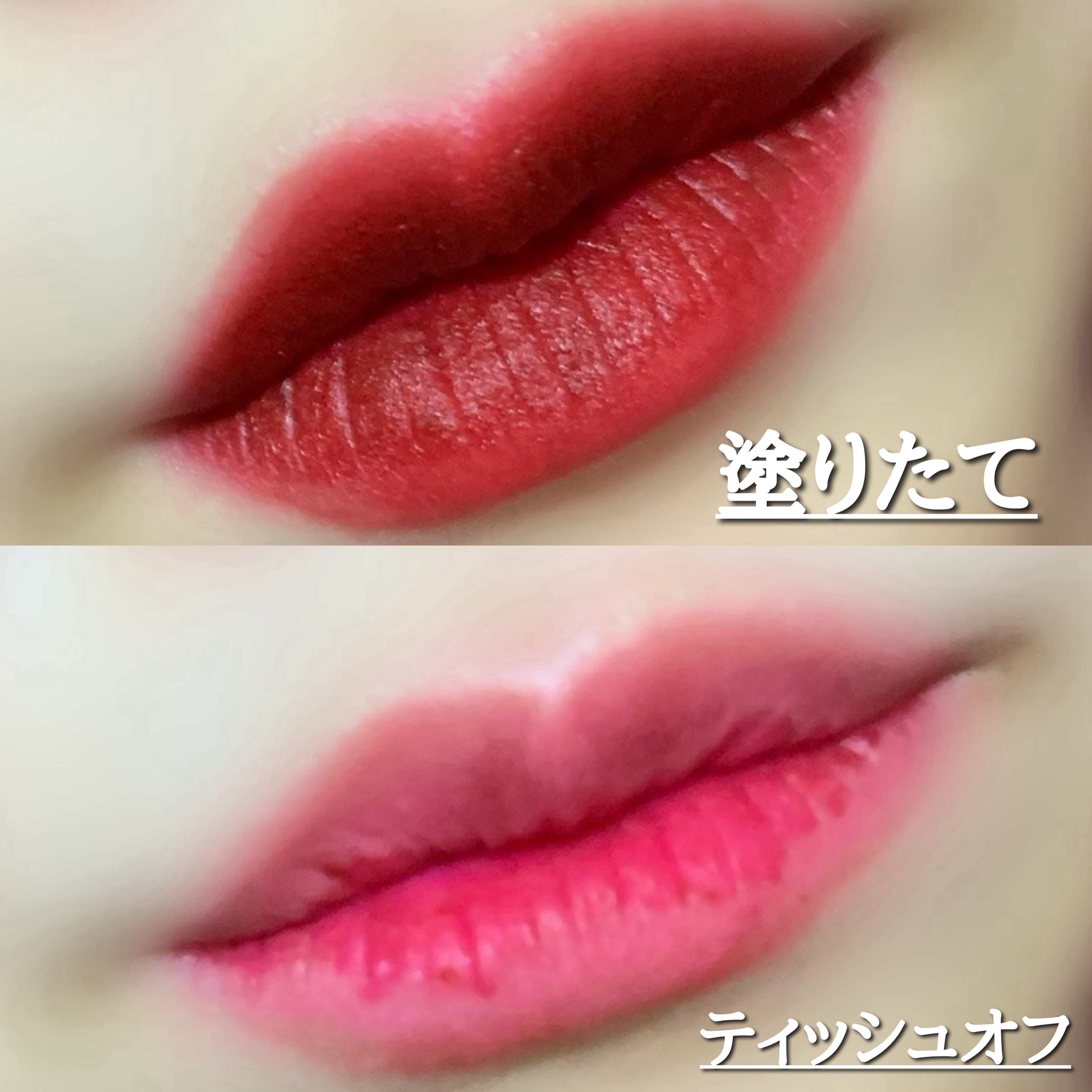 ゼロベルベットティント/rom&amp;nd/リップティントを使ったクチコミ（2枚目）