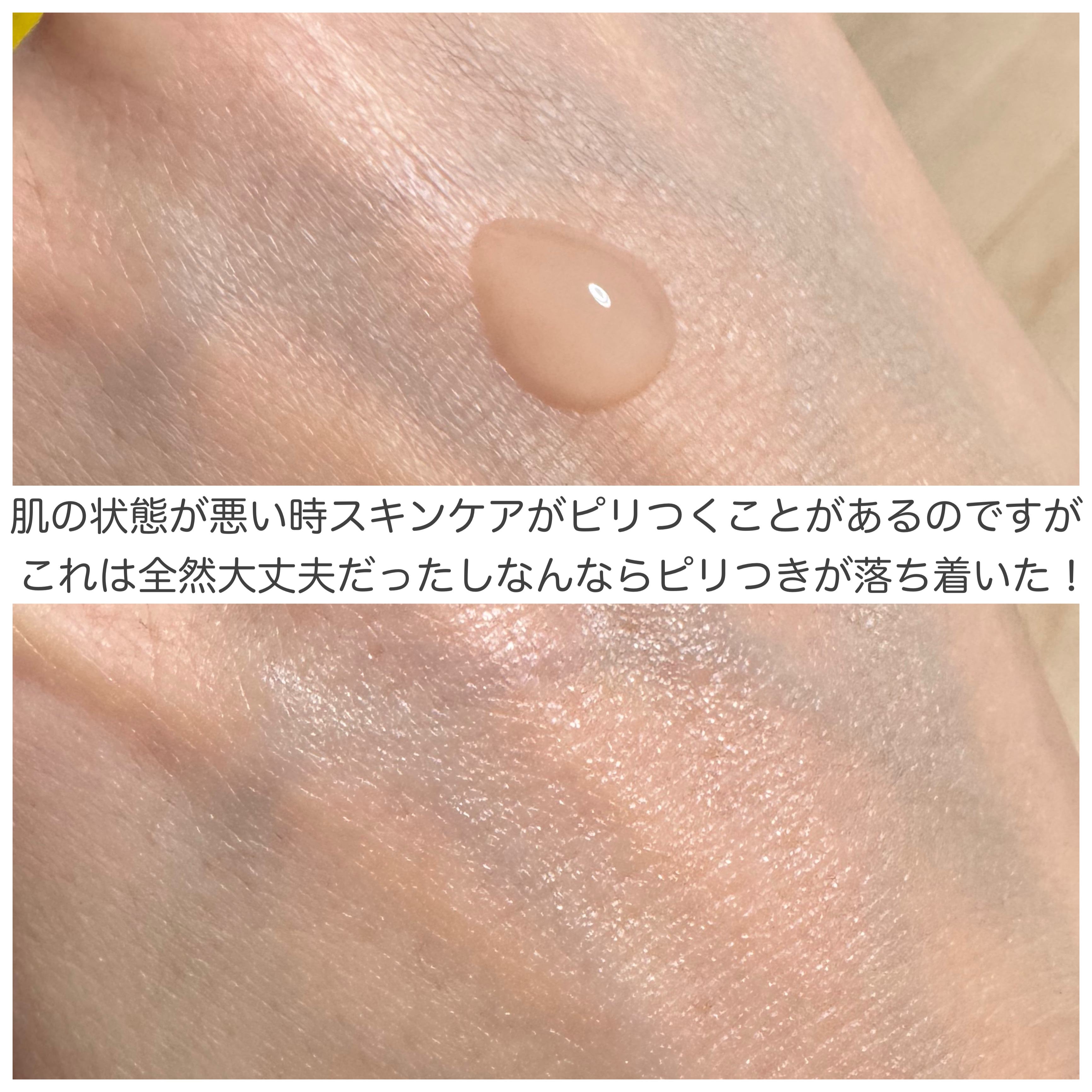 PHセンシティブアンプル/SAM'U/美容液を使ったクチコミ（3枚目）