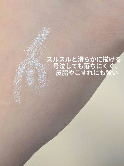 ケイト スーパーシャープライナー(ラメペンシル)レフィル SV-1 シルバー(レフィル)/KATE/ペンシルアイライナーの画像