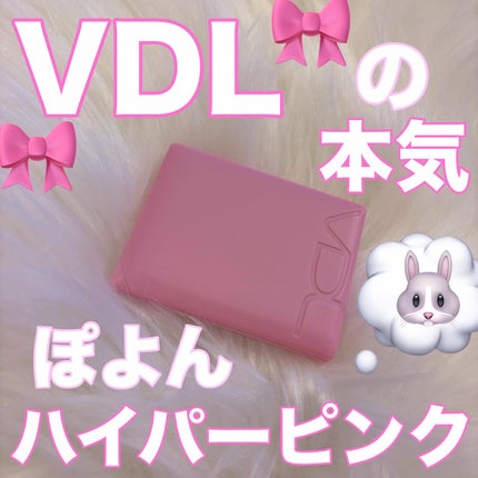チークステイン ブラッシャー/VDL/パウダーチークを使ったクチコミ(1枚目)