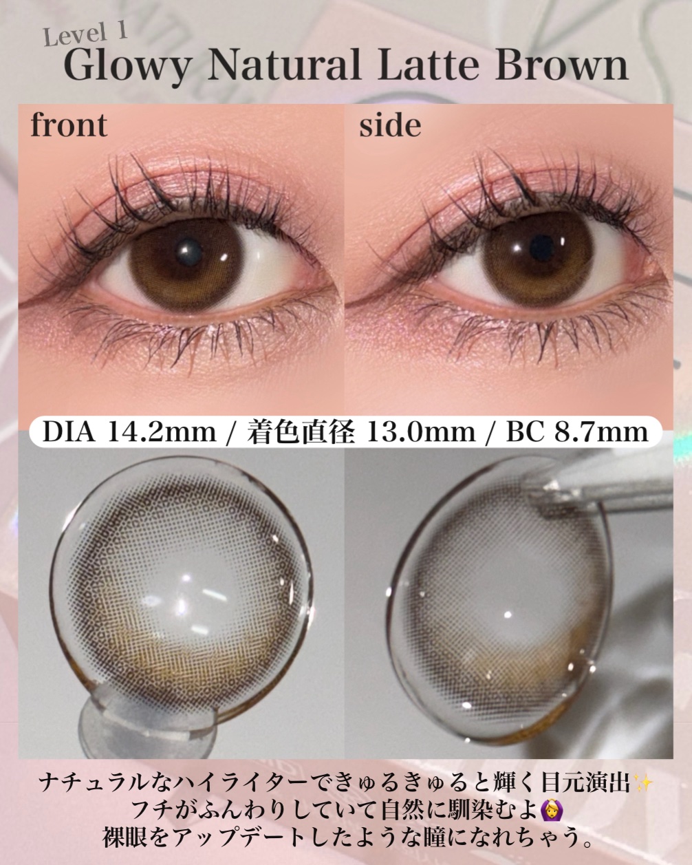Glowy 1day/OLENS/ワンデー（１DAY）カラコンを使ったクチコミ（2枚目）