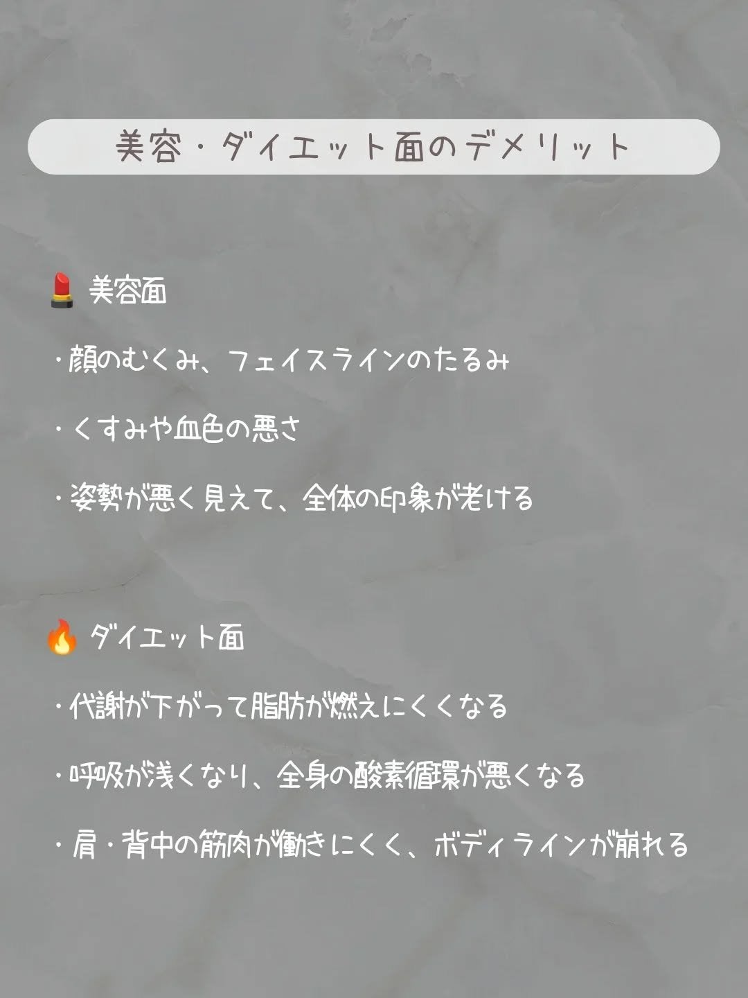 🍓エム🍓 on LIPS 「首こりのケアは、見た目年齢を左右する“隠れ美容ポイント”💡首か..」(4枚目)