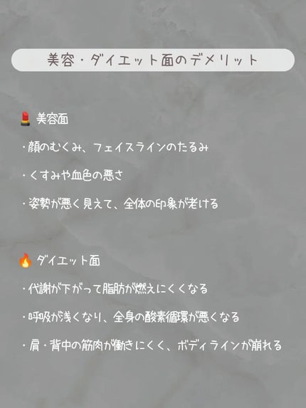 🍓エム🍓 on LIPS 「首こりのケアは、見た目年齢を左右する“隠れ美容ポイント”💡首か..」(4枚目)