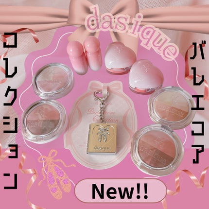 ジューシーデューイグロウティント/dasique/リップティントを使ったクチコミ(1枚目)