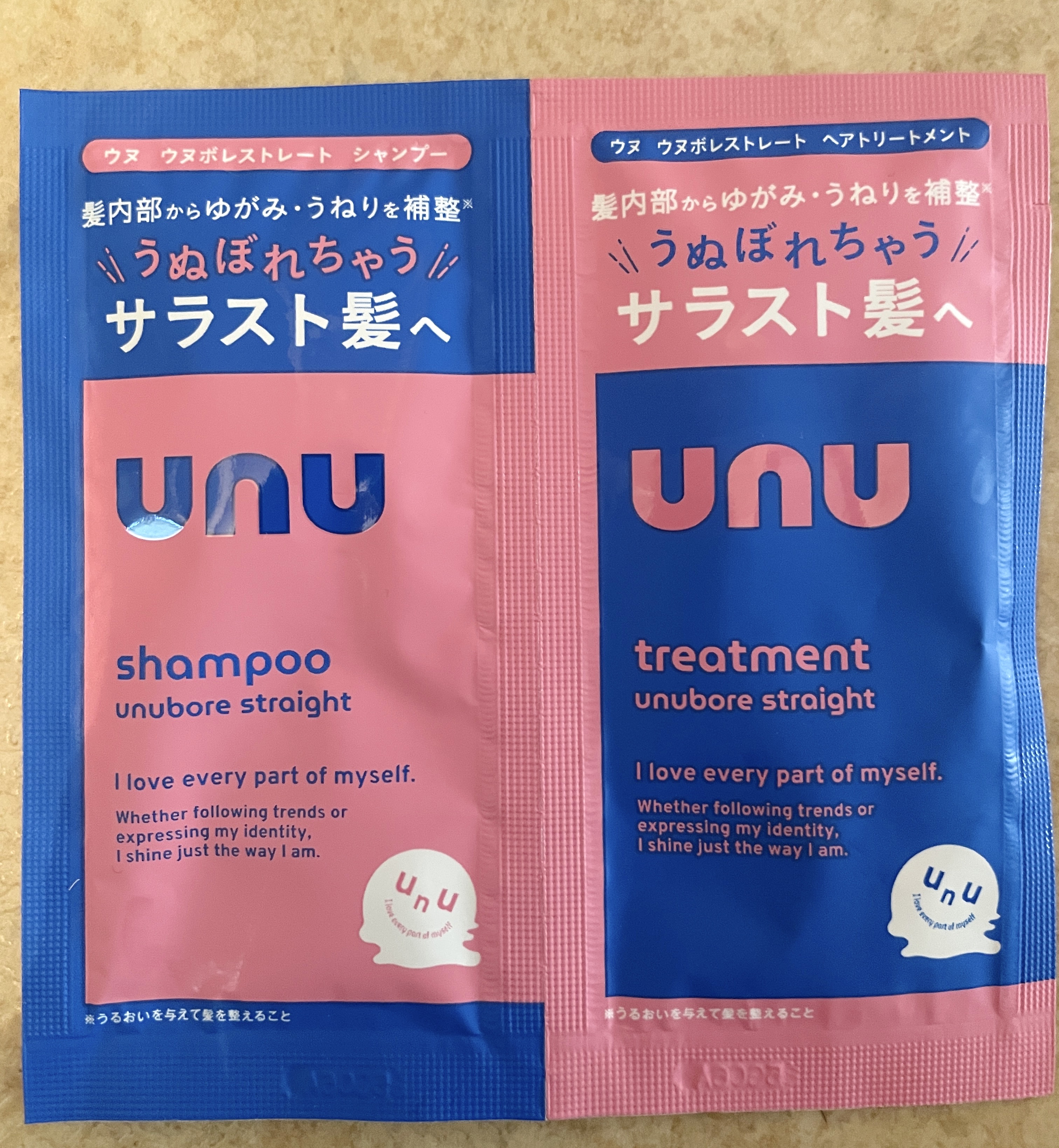 unu
ウヌ　ウヌボレストレート　
シャンプー/ヘアトリートメント


さらっとした仕上がりが好きな方にはいいと思います。

#unu#シャントリ 
