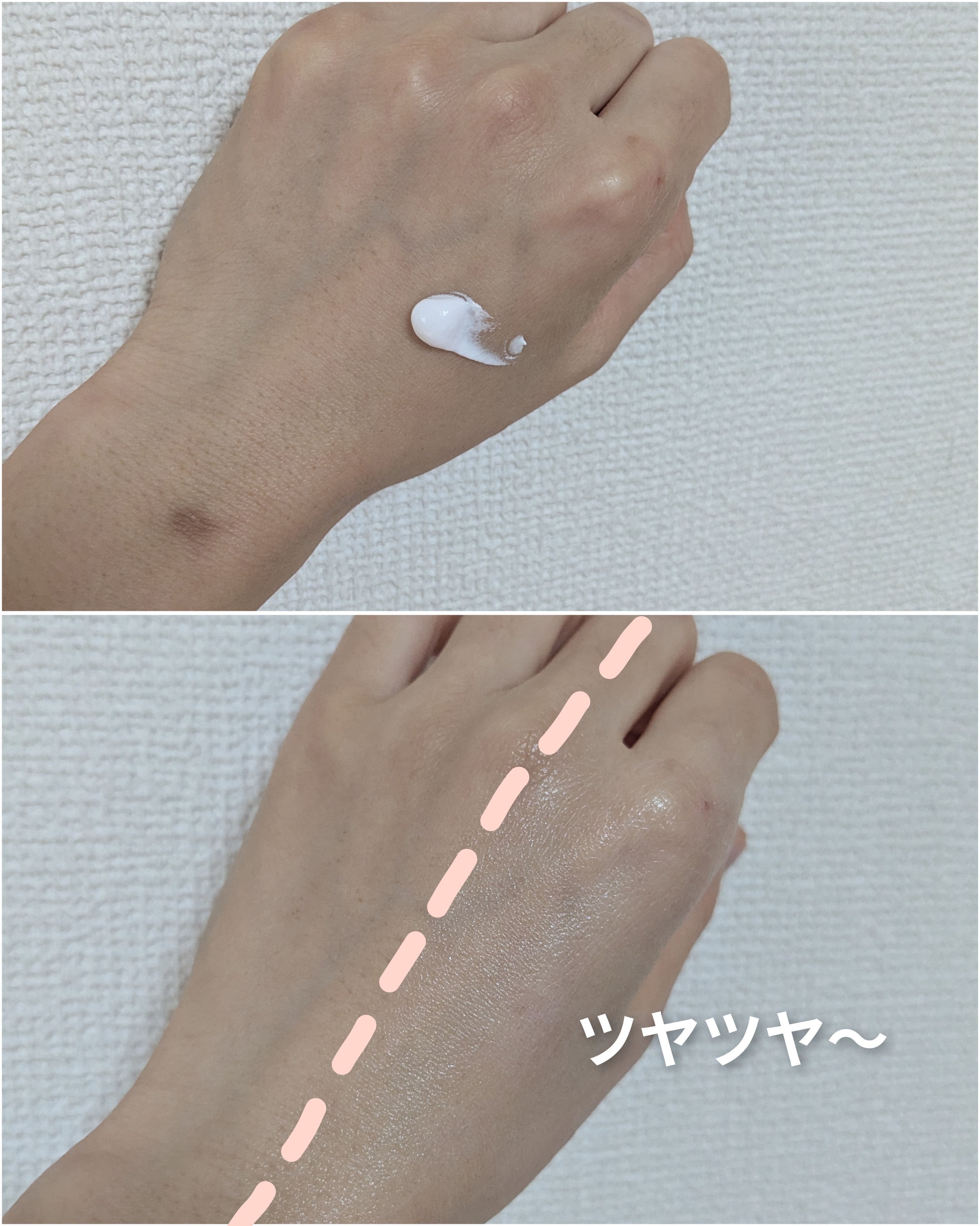 ビューティーチャージプレミアム 瞬間つや美肌 桜の香り/アトリックス/ハンドクリームを使ったクチコミ（1枚目）