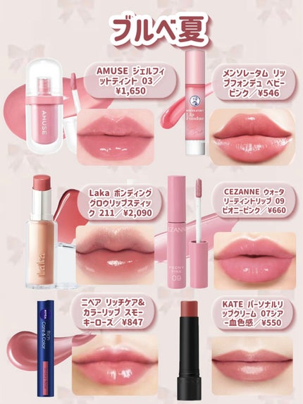 ニベア リッチケア&カラーリップ/ニベア/リップクリームを使ったクチコミ(3枚目)