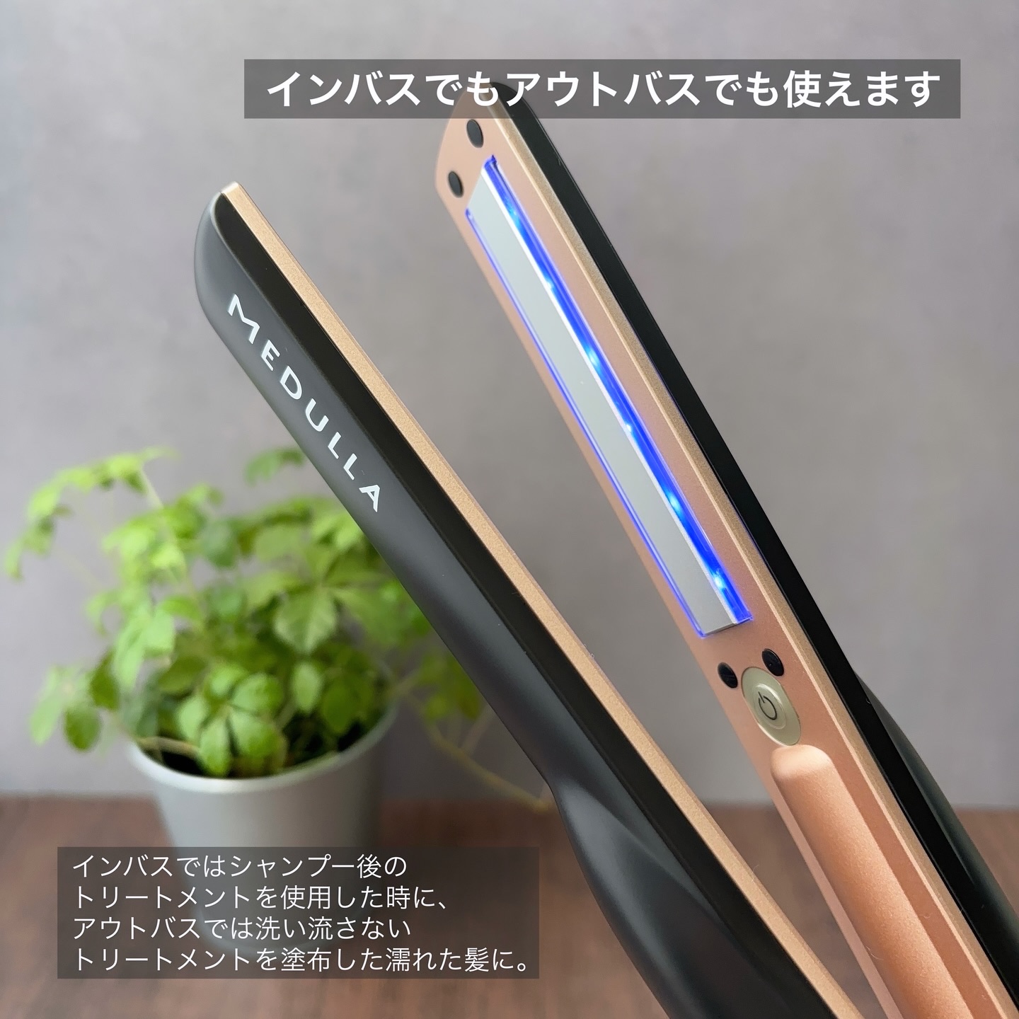 試してみた】SONIC-SHINE PRO MEDULLAのリアルな口コミ・レビュー | LIPS