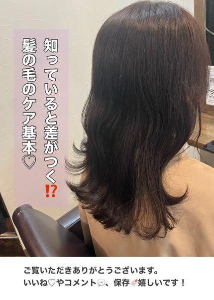 ジェミールフラン メルティバター バーム/ジェミールフラン/ヘアバームを使ったクチコミ(1枚目)