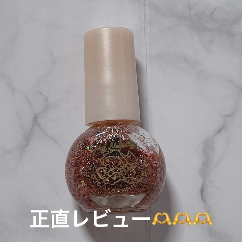 マイメロ ネイル/DAISO/マニキュアを使ったクチコミ（1枚目）