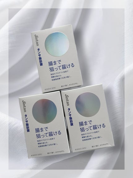 ジンタン タンサ脂肪酸/森下仁丹/健康サプリメントを使ったクチコミ(1枚目)