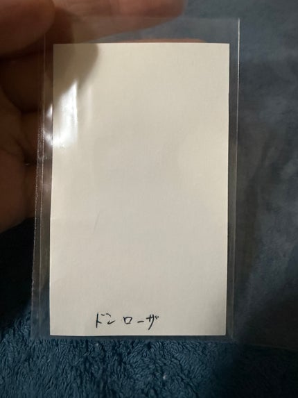 DOM ROSA/LIQUIDES IMAGINAILES/香水(レディース)を使ったクチコミ(2枚目)