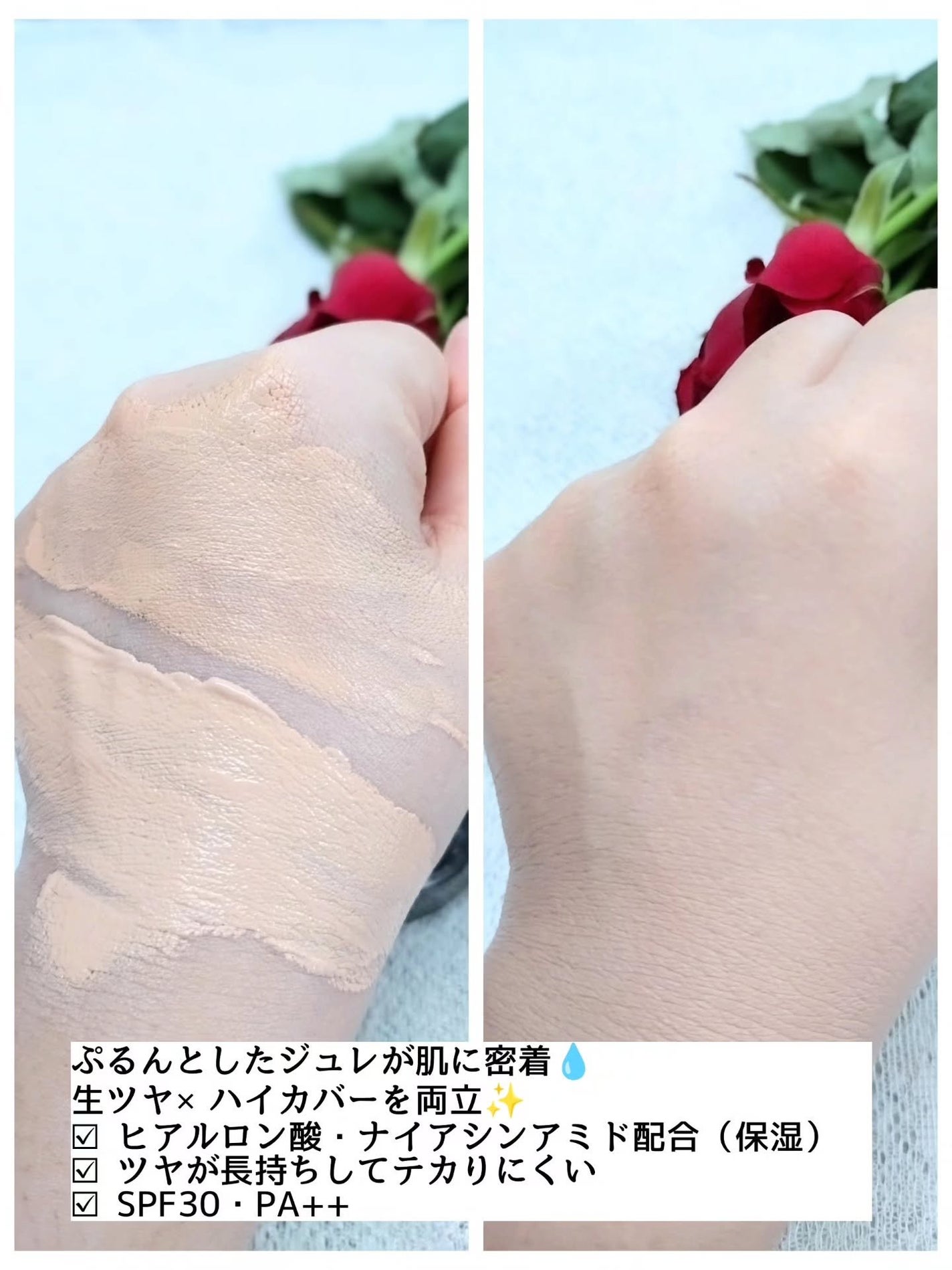 ケイト ジュレリープファンデーション/KATE/リキッドファンデーションを使ったクチコミ(3枚目)