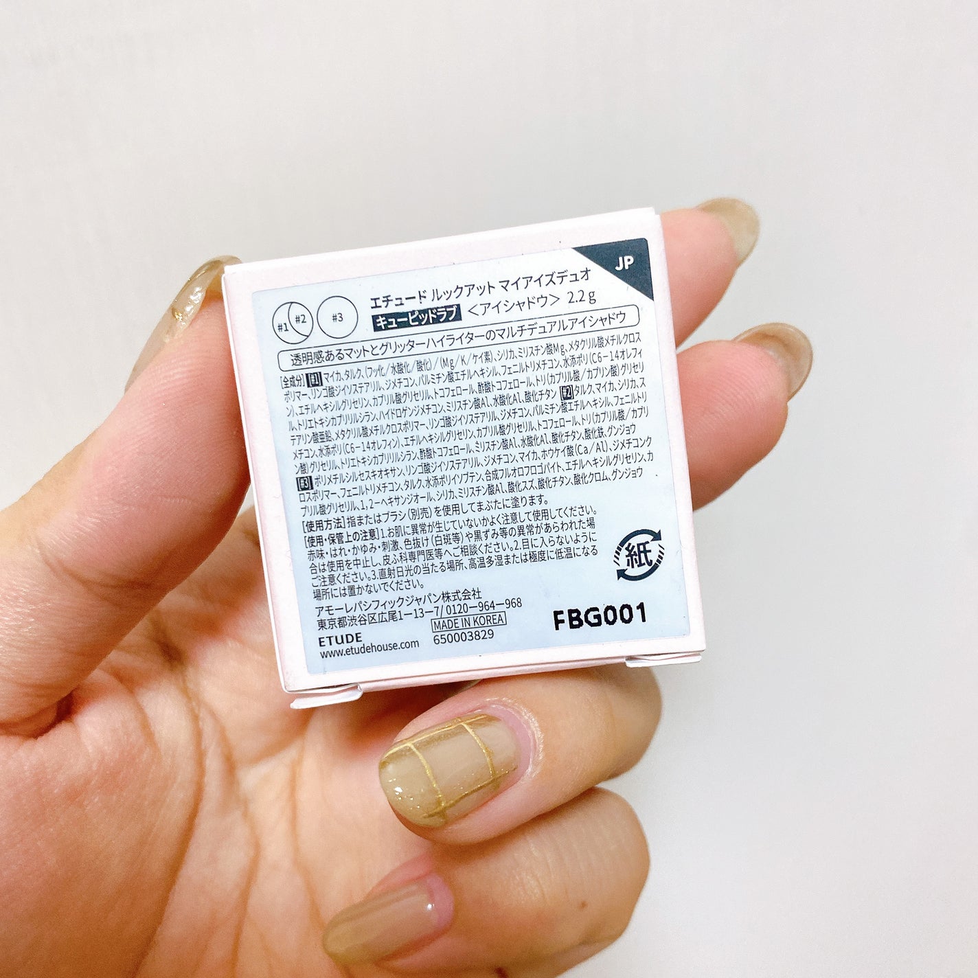 ルックアット マイアイズ/ETUDE/単色アイシャドウを使ったクチコミ(6枚目)