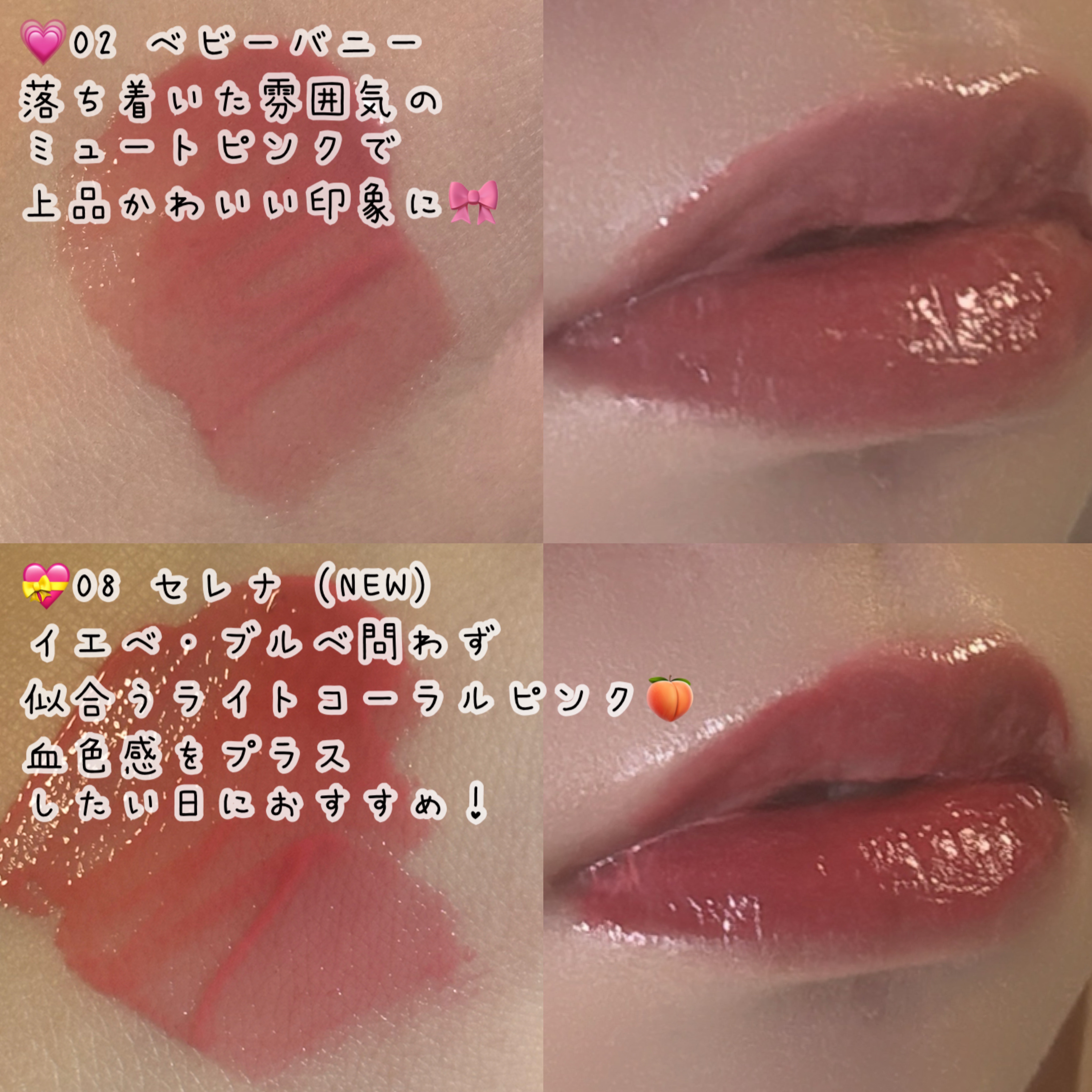 ジェントルキスグロウティント/Tooq/リップティントを使ったクチコミ（2枚目）