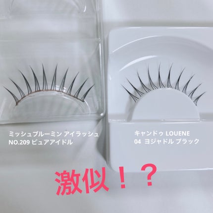 LJ つけまつげ/LOUJENE/その他を使ったクチコミ(4枚目)