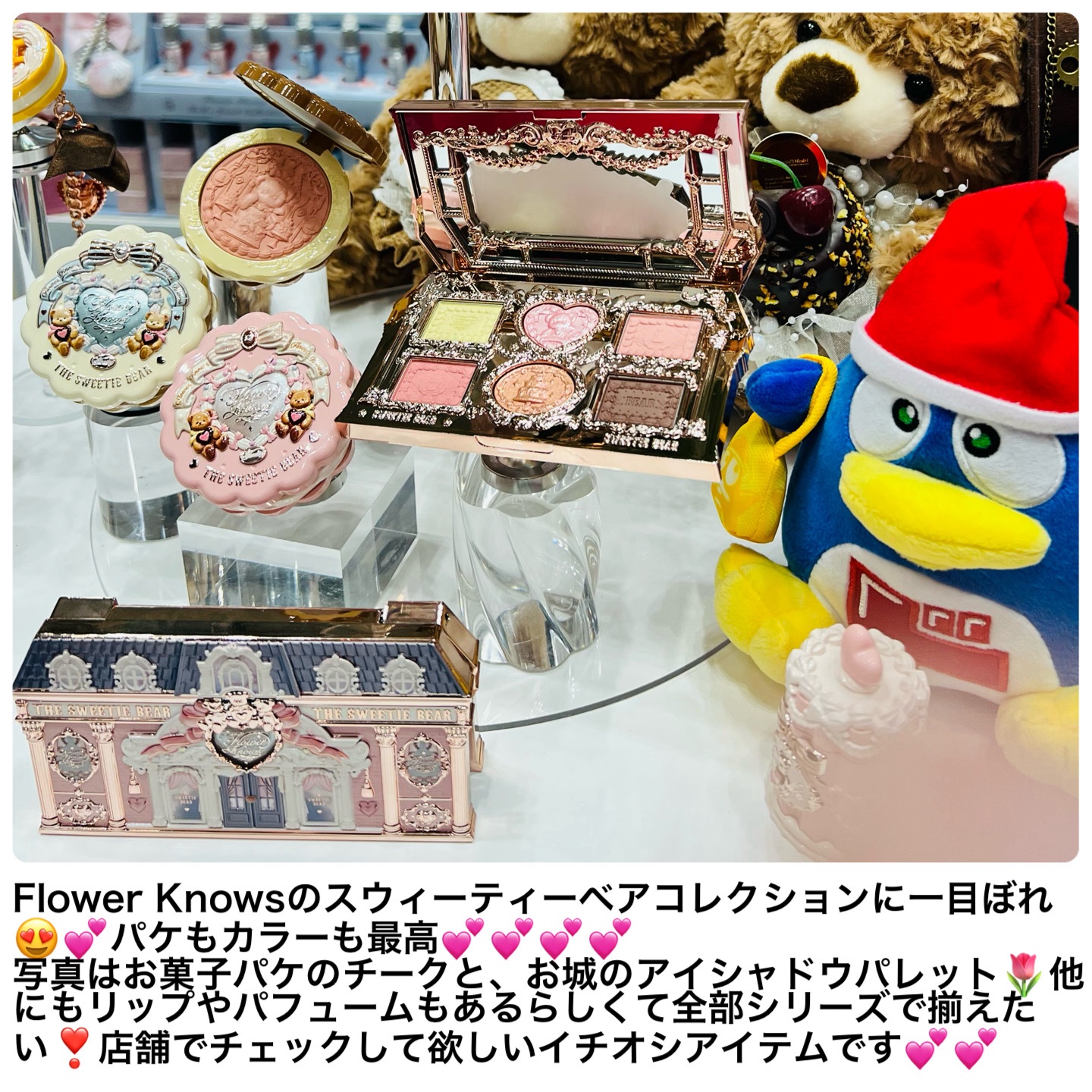 レブロン キス シュガー スクラブ/REVLON/リップスクラブを使ったクチコミ（2枚目）