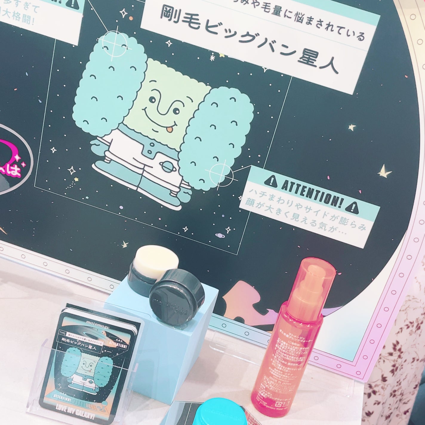 マトメージュ まとめ髪アレンジウォーター/マトメージュ/ヘアミストを使ったクチコミ(2枚目)