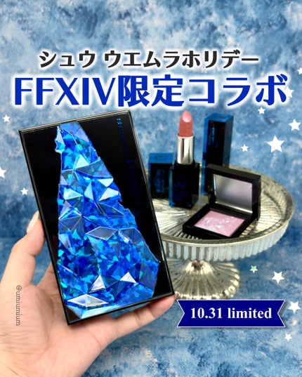 キヌケアヌード グリーム/shu uemura/口紅を使ったクチコミ(1枚目)