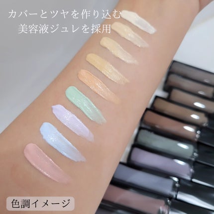 ケイト ジュレリープコンシーラー クリア/KATE/リキッドコンシーラーを使ったクチコミ(3枚目)