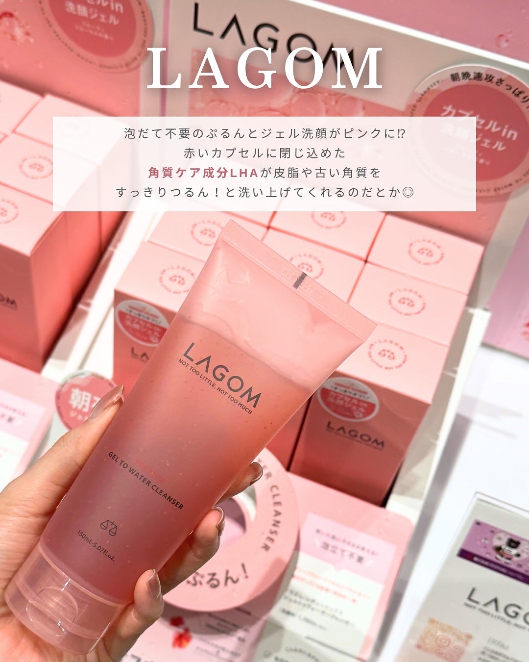 ðððð¢ðð on LIPS ãå
šåœã®ããããšããããããã¹ãã¢ã§éå¬äžã®ããããKã³ã¹ã¡ãã§..ãïŒ7æç®ïŒ