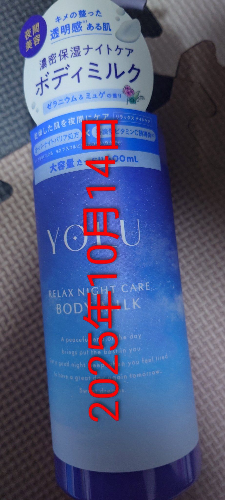 を使ったクチコミ（2枚目）