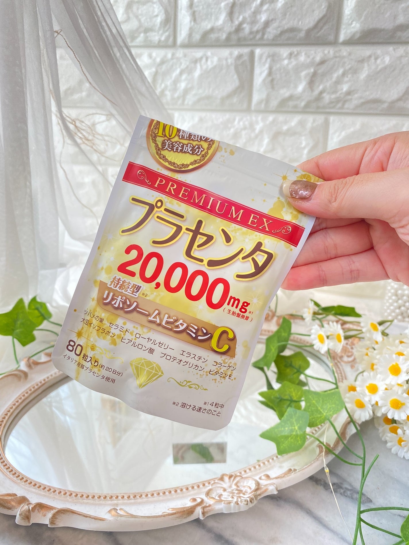 プラセンタ20000 リポソームビタミンC/マルマンH&B/美容サプリメントを使ったクチコミ(2枚目)