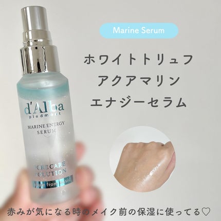 ダルバ ホワイトトリュフファーストスプレーセラム/ダルバ/ミスト状化粧水を使ったクチコミ(7枚目)