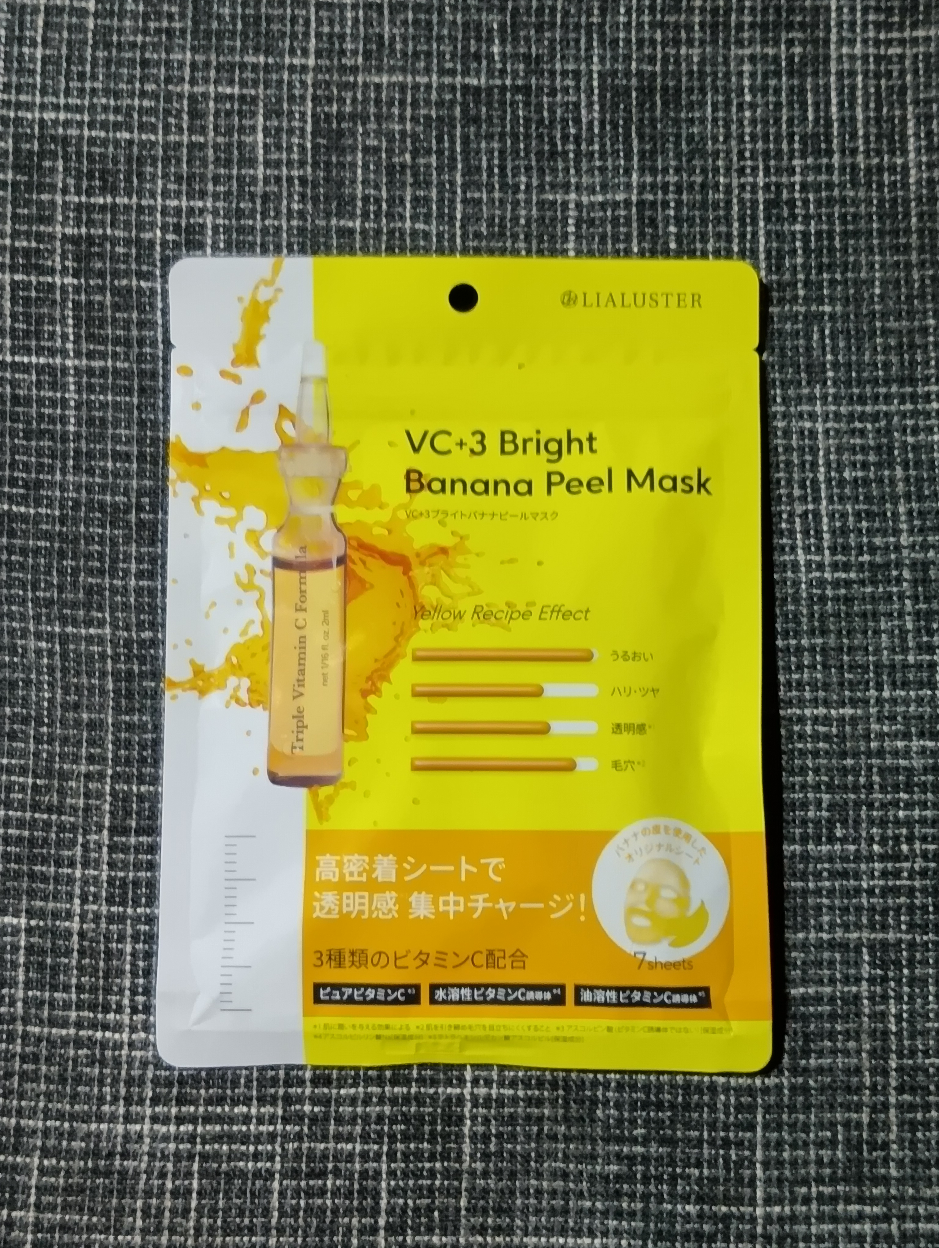 VC+3 Bright Banana Peel Mask/LIALUSTER/シートマスク・パックを使ったクチコミ（1枚目）