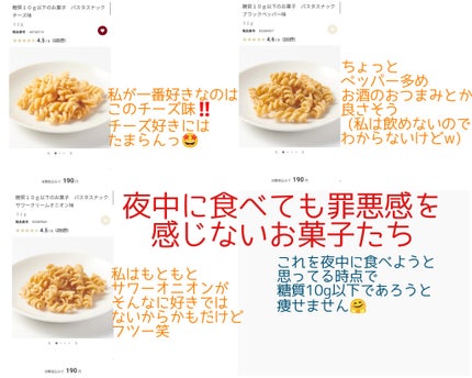 ポンプヘッド・コットン専用/無印良品/その他スキンケアグッズを使ったクチコミ(7枚目)