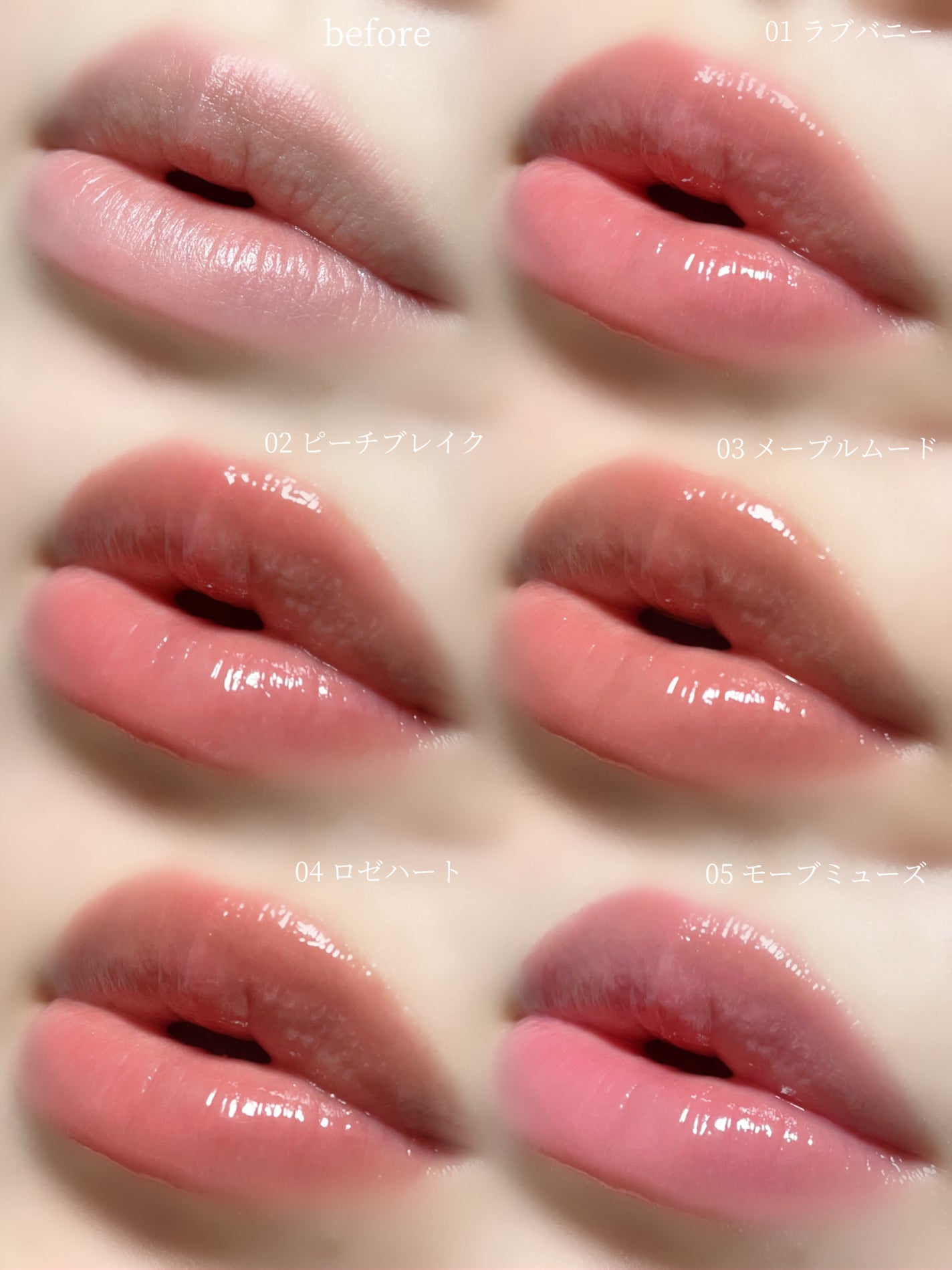 ボリューミングカラーグロス/CandyDoll/リップグロスを使ったクチコミ(5枚目)