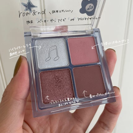 ベターザンアイズ/rom&nd/アイシャドウパレットを使ったクチコミ(1枚目)