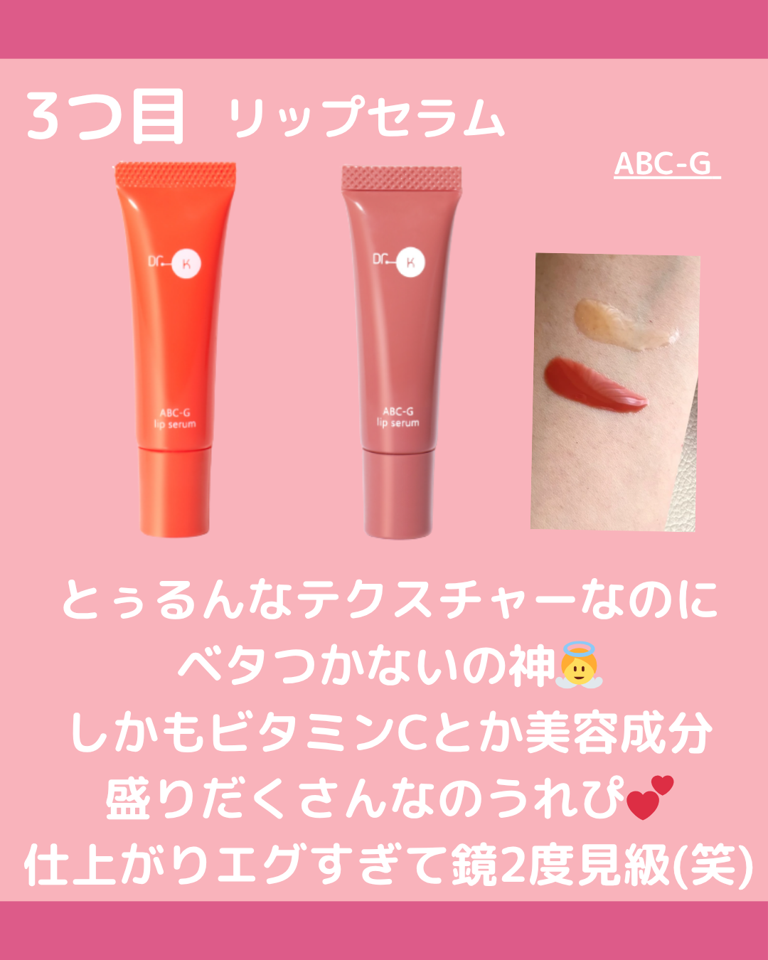 リップスリーピングマスク/LANEIGE/リップバームを使ったクチコミ(4枚目)