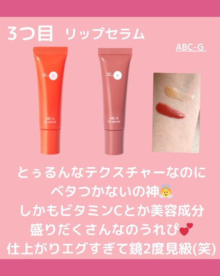 リップスリーピングマスク/LANEIGE/リップバームを使ったクチコミ(4枚目)