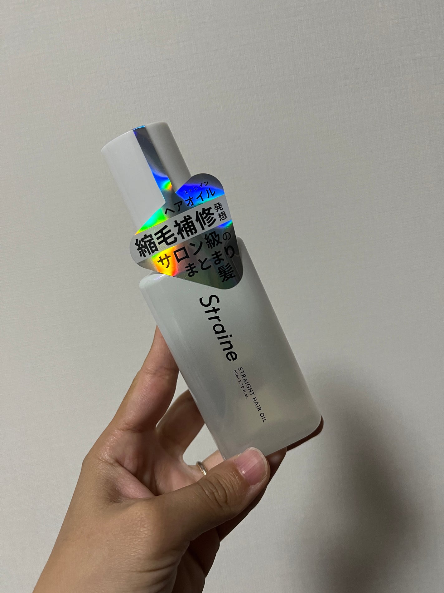 ストレートヘアオイル/Straine/ヘアオイルを使ったクチコミ(2枚目)