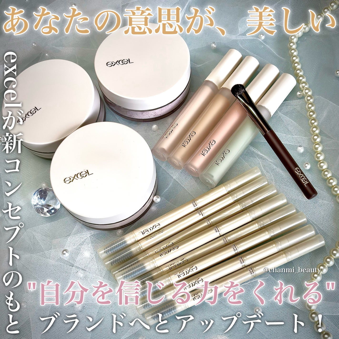 ザ プライムアイブロウ/excel/アイブロウペンシルを使ったクチコミ(1枚目)