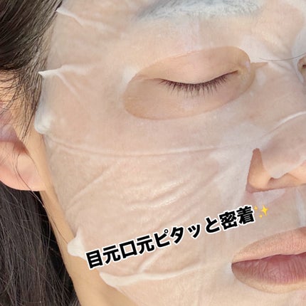 ドクタージー ピュア ビタミンA ファーミングマスク/Dr.G/シートマスク・パックを使ったクチコミ(4枚目)