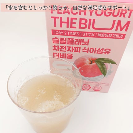 ãããð€ãšããµ on LIPS ã#PR#ã¹ãªã ãã©ããã#ãªãªãã³ã¶ããŠã @Slimplane..ãïŒ4æç®ïŒ