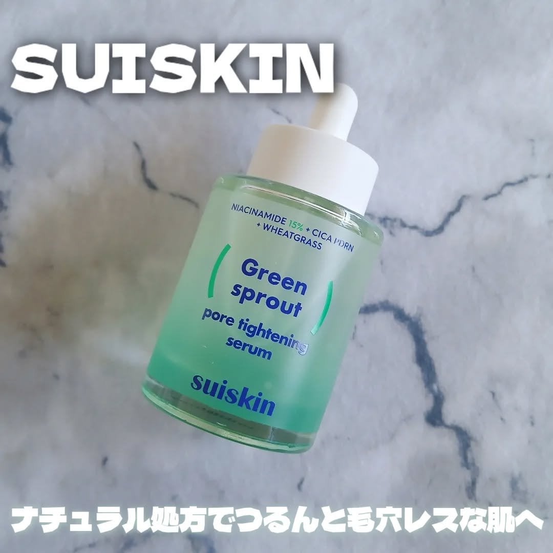 若芽ポアタイトニングセラム/suiskin/美容液を使ったクチコミ(1枚目)
