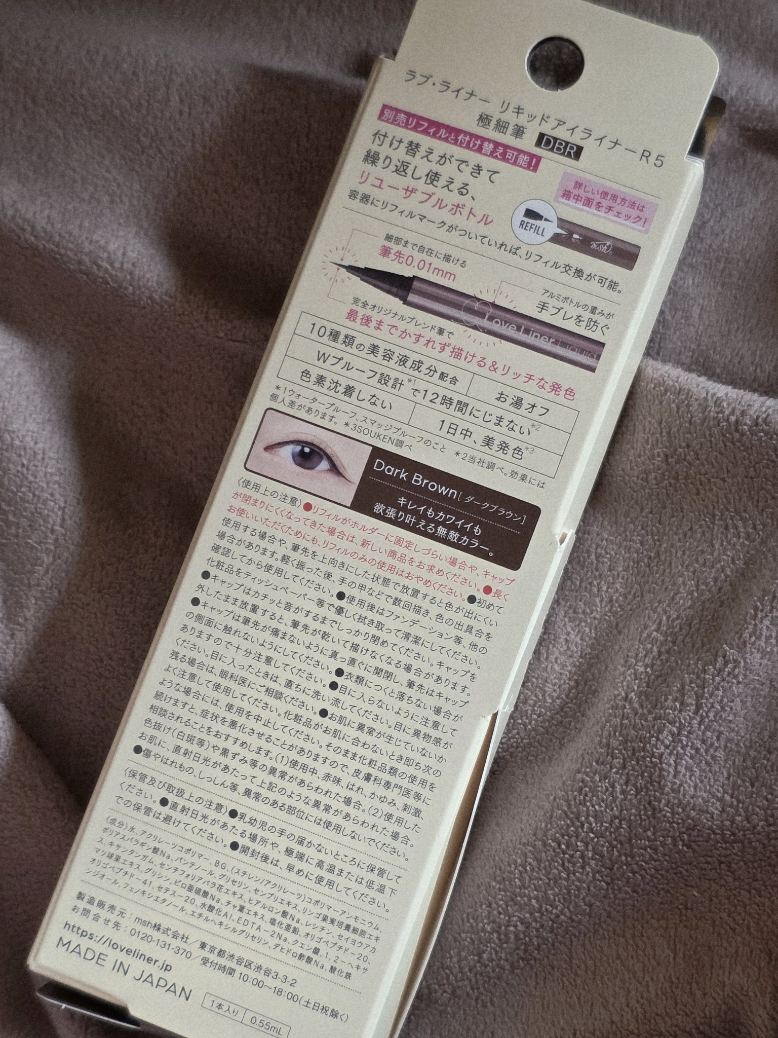 リキッドアイライナーR5 極細筆/ラブ・ライナー/リキッドアイライナーを使ったクチコミ（2枚目）